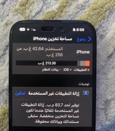 حايل