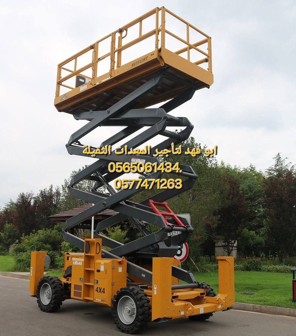 سيزر لفت للايجار في تبوك جده الدمام الباحه الطايف