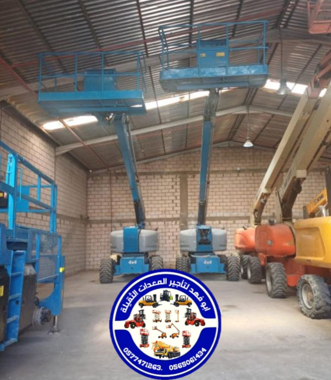 مان لفتات للايجار سقالات كهرباء للايجار سيزرات لفت