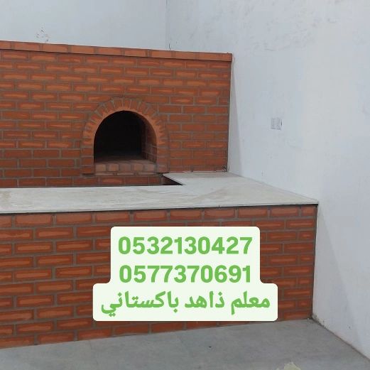 مشبات نجران