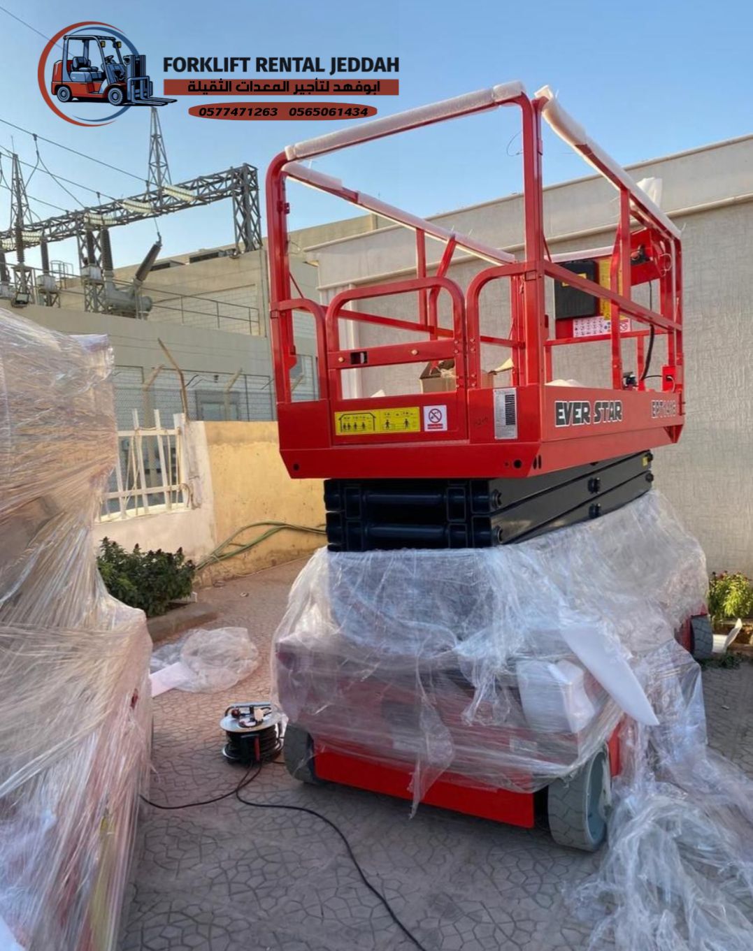 #سيزرلفت #18متر #ديزل #للايجار #في #مكه #سيزرلفت #