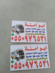 ed30b3b6-e8ad-412b-9c91-d82ba1ae7da4