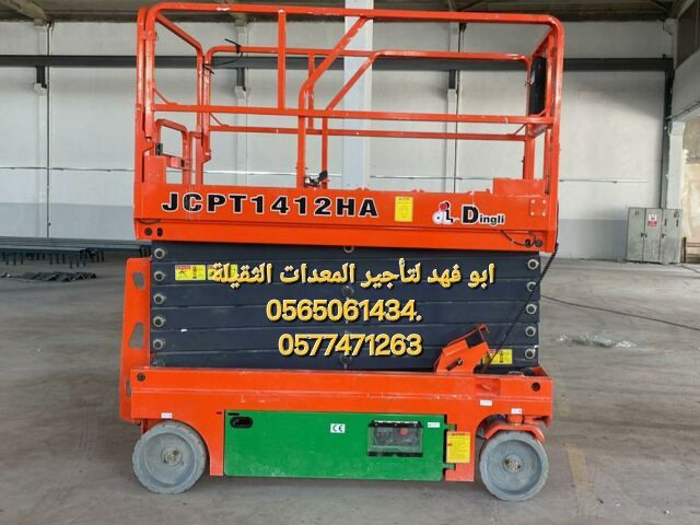 سيزرات لفت للايجار سيزر لفت 10متر كهرباء للايجار س