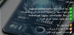 تخفيض داشبورد Power Bi باور بي اي وأكثر