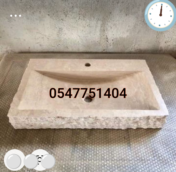 للبيع احواض مغاسل حجر طبيعي