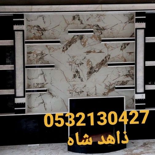 مشبات نجران