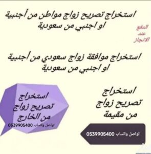 Store Banner