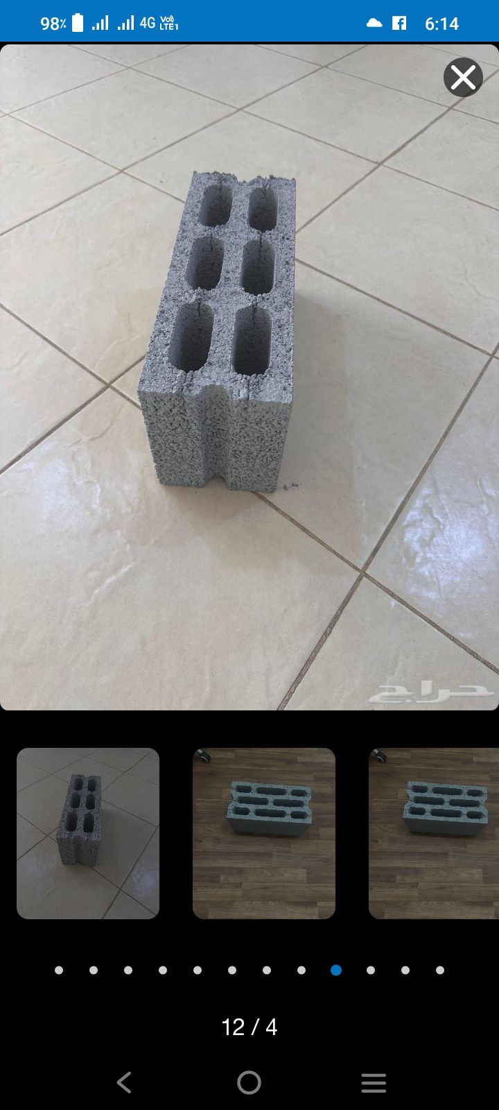 مواد بناء توصيل داخل الرياض فقط 0552667698