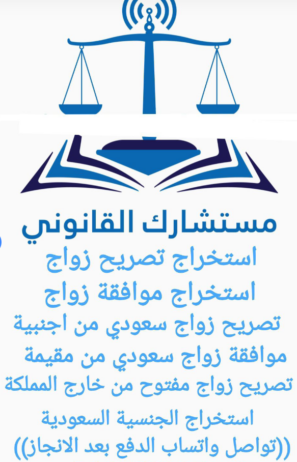 الرياض