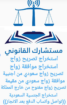الرياض