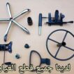 جده
