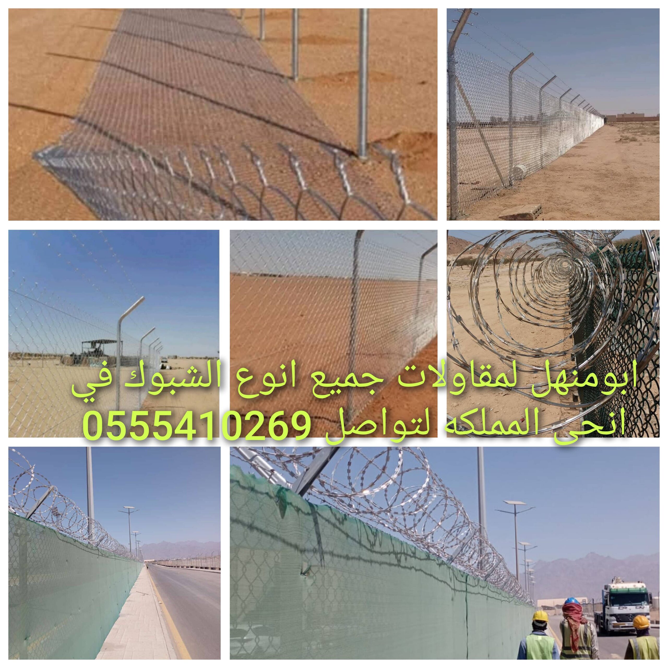 مجالنا في تنفيذ⤵ 1~توريد وزراعة النخيل العربي والو