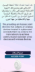 فني شبكات كاميرات انتركوم