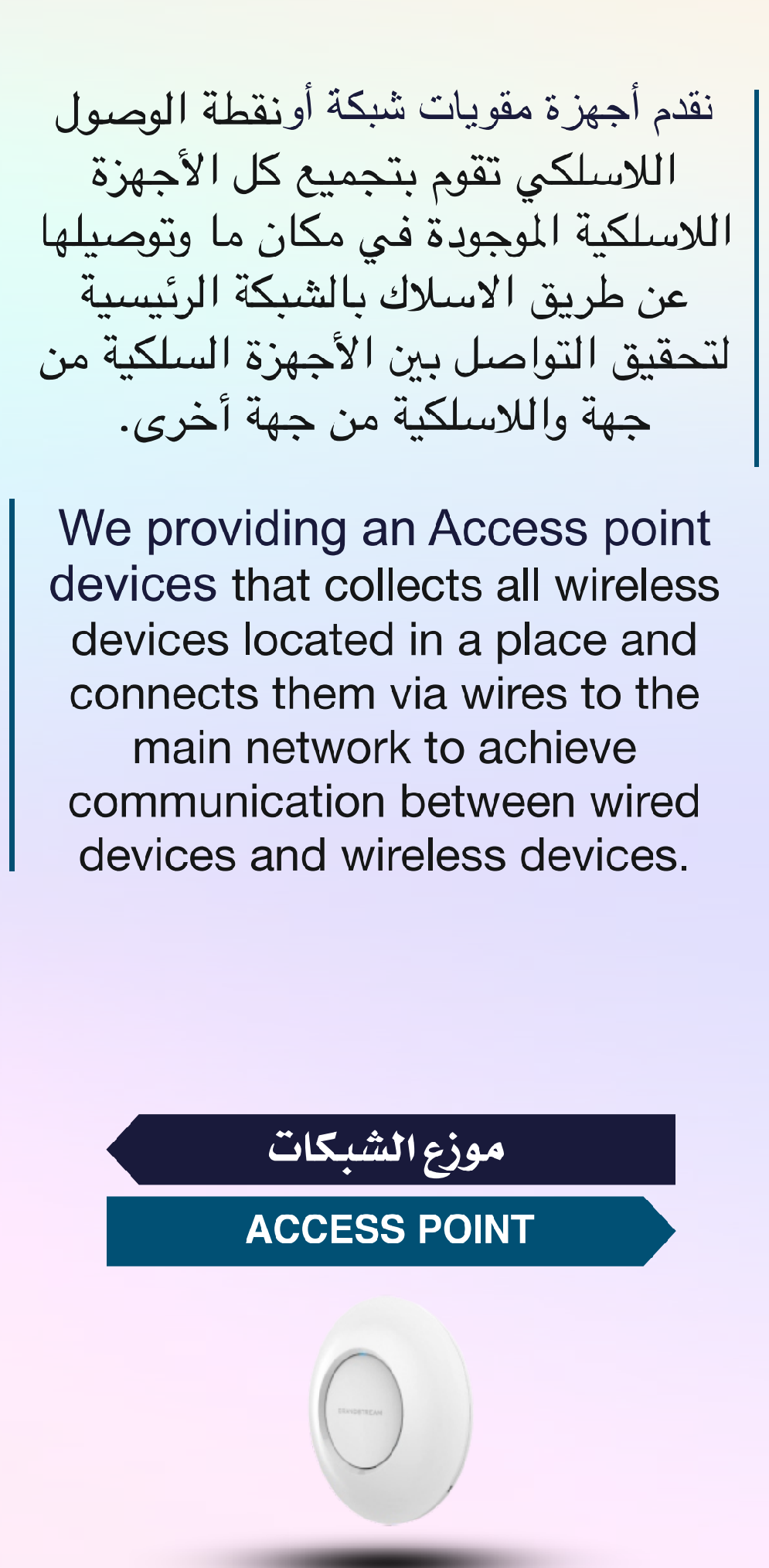 فني شبكات كاميرات انتركوم