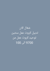 067e1725-fadb-4d3f-a973-60575851674c