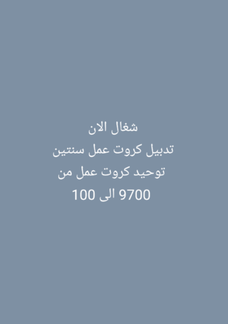 جده