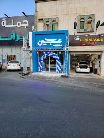 افتتاح محلات خميس مشيط كشافات افتتاح