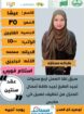عاملات وخادمات منزليه للتنازل من جميع الجنسيات – ا