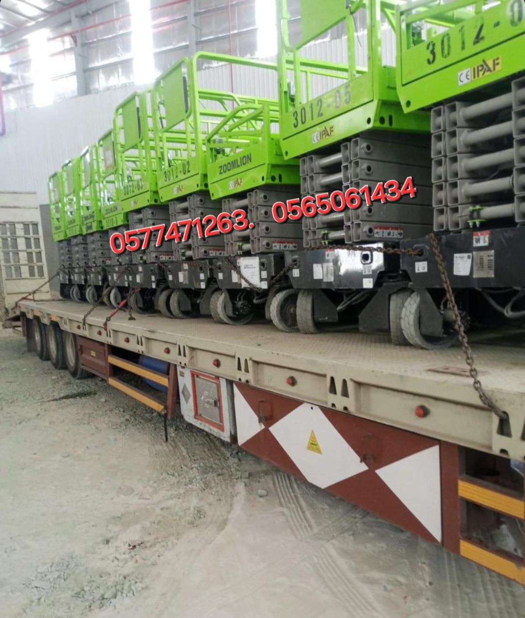 #سيزرات_لفت #رافعة_مقصية #رافعه_هيدروليكية #رافعة_