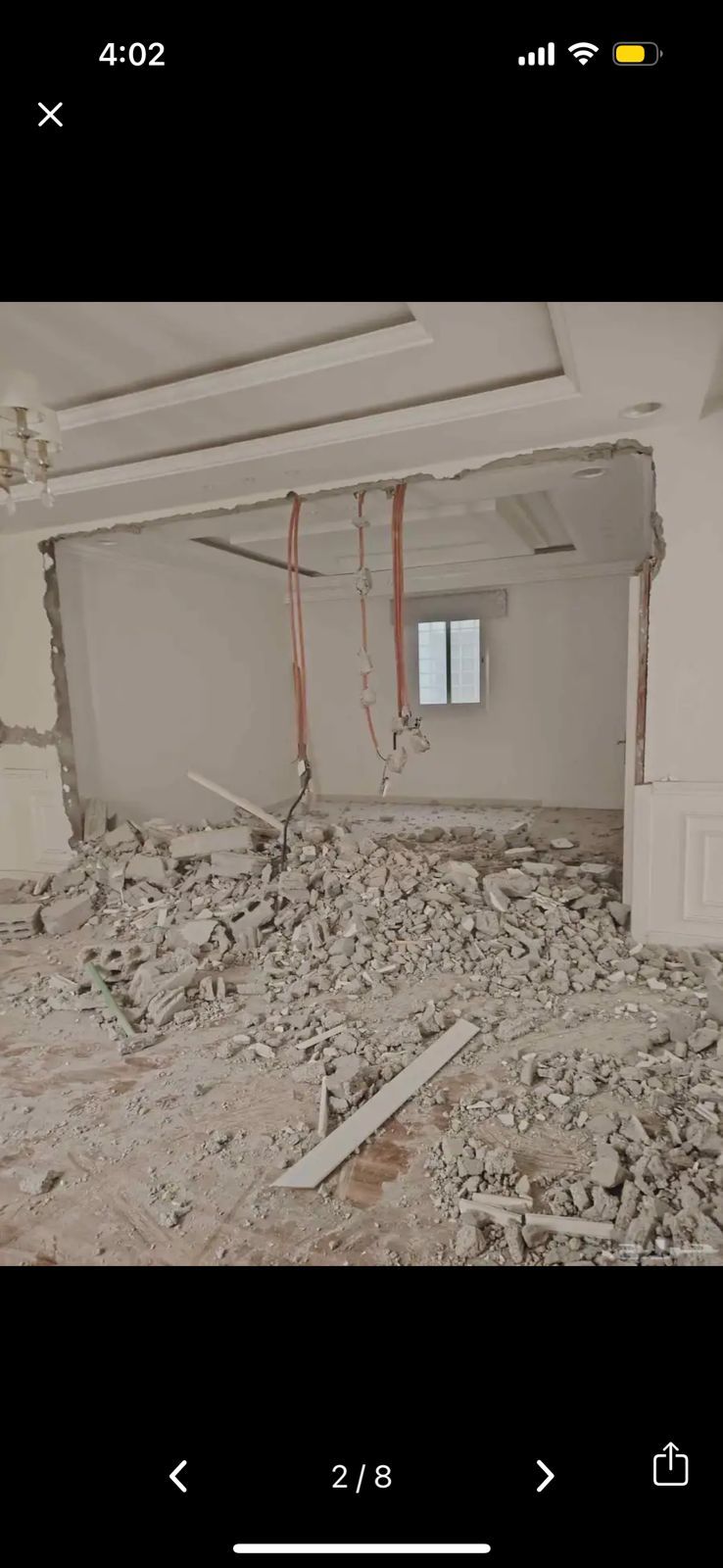 مقاول تقصير