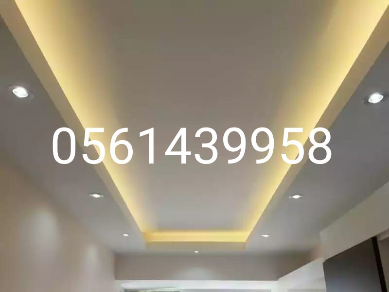 معلم جبس عادي و جبس بورد