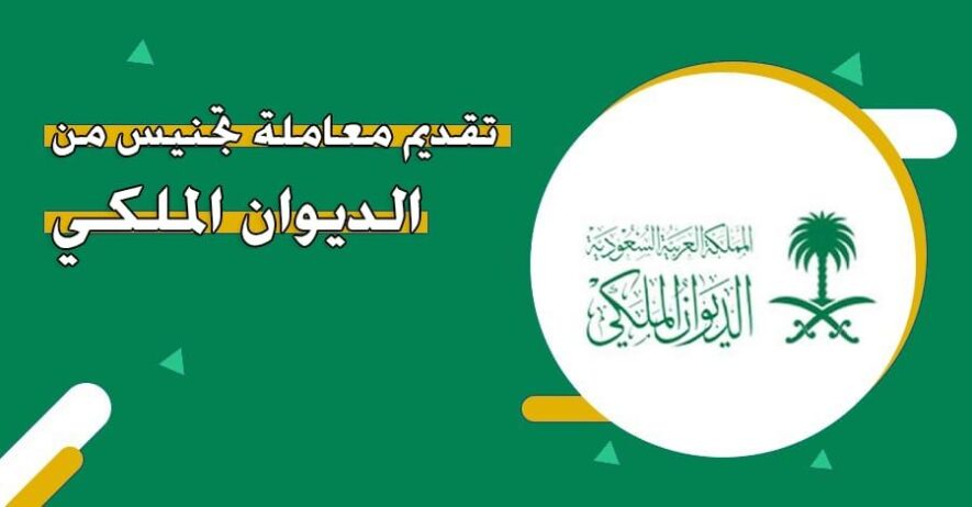 بشرى لجميع الجنسيات العربية والأجنبية داخل وخارج ا