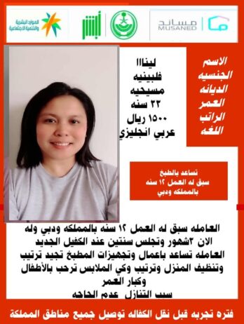 خدمات للتنازل لتواصل واتساب 0569706211