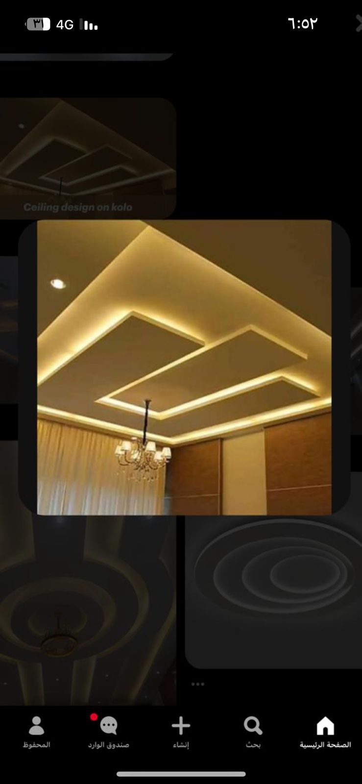 معلم جبس عادي و جبس بورد