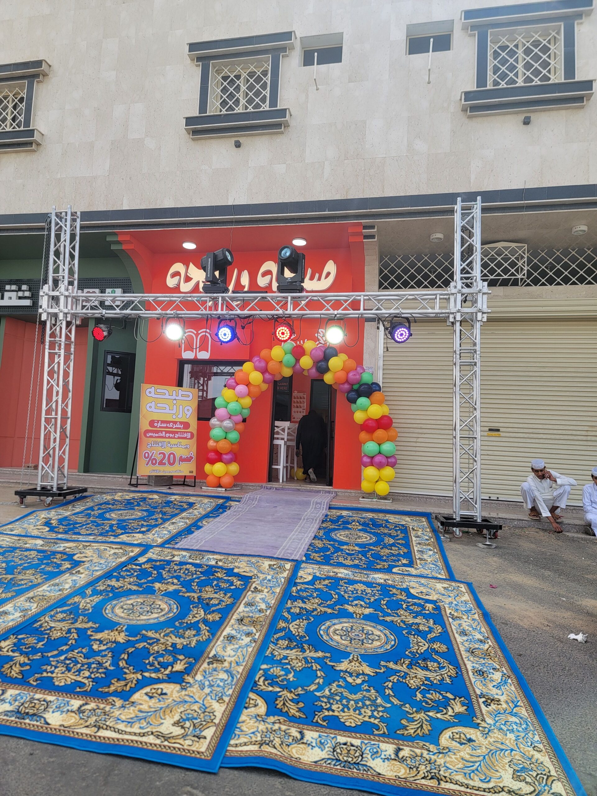 افتتاح محلات خميس مشيط كشافات افتتاح