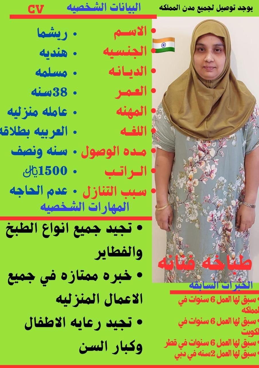 خدمات للتنازل لتواصل واتساب 0569706211