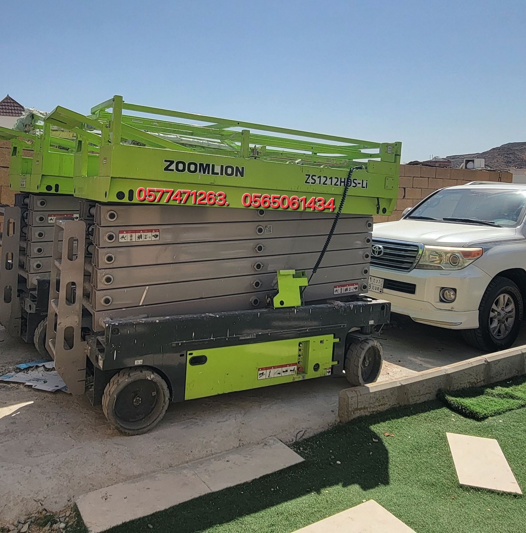 #سيزرات #لفت8متر #12متر #14متر #16متر #18متر #كهرب