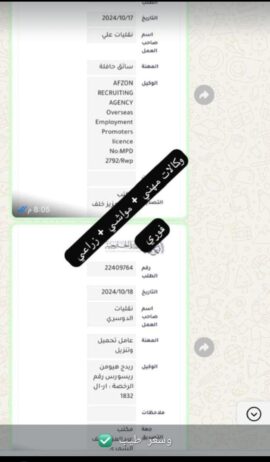 الرياض