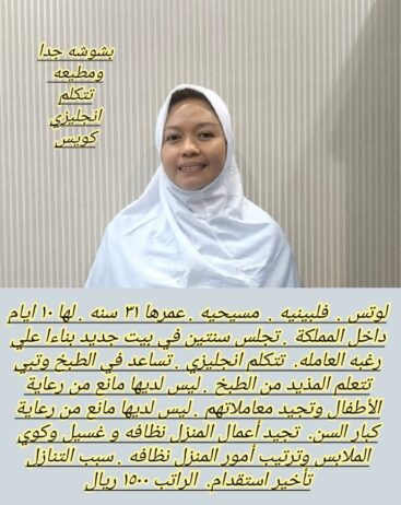 خدمات للتنازل لتواصل واتساب 0569706211