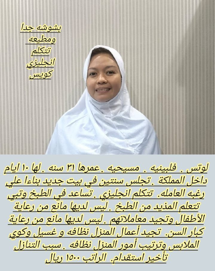 خدمات للتنازل لتواصل واتساب 0569706211