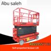 سيزرلفت للايجار مانلفت للايجار رافعة عمال للايجار