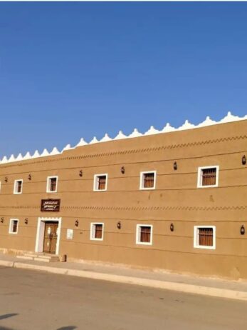 ارياض جميع أنحاء الملكه تواصل معنا