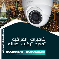 الرياض العلياالعام
