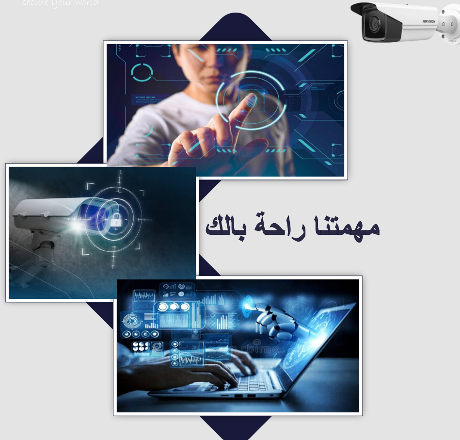 فني شبكات كاميرات انتركوم