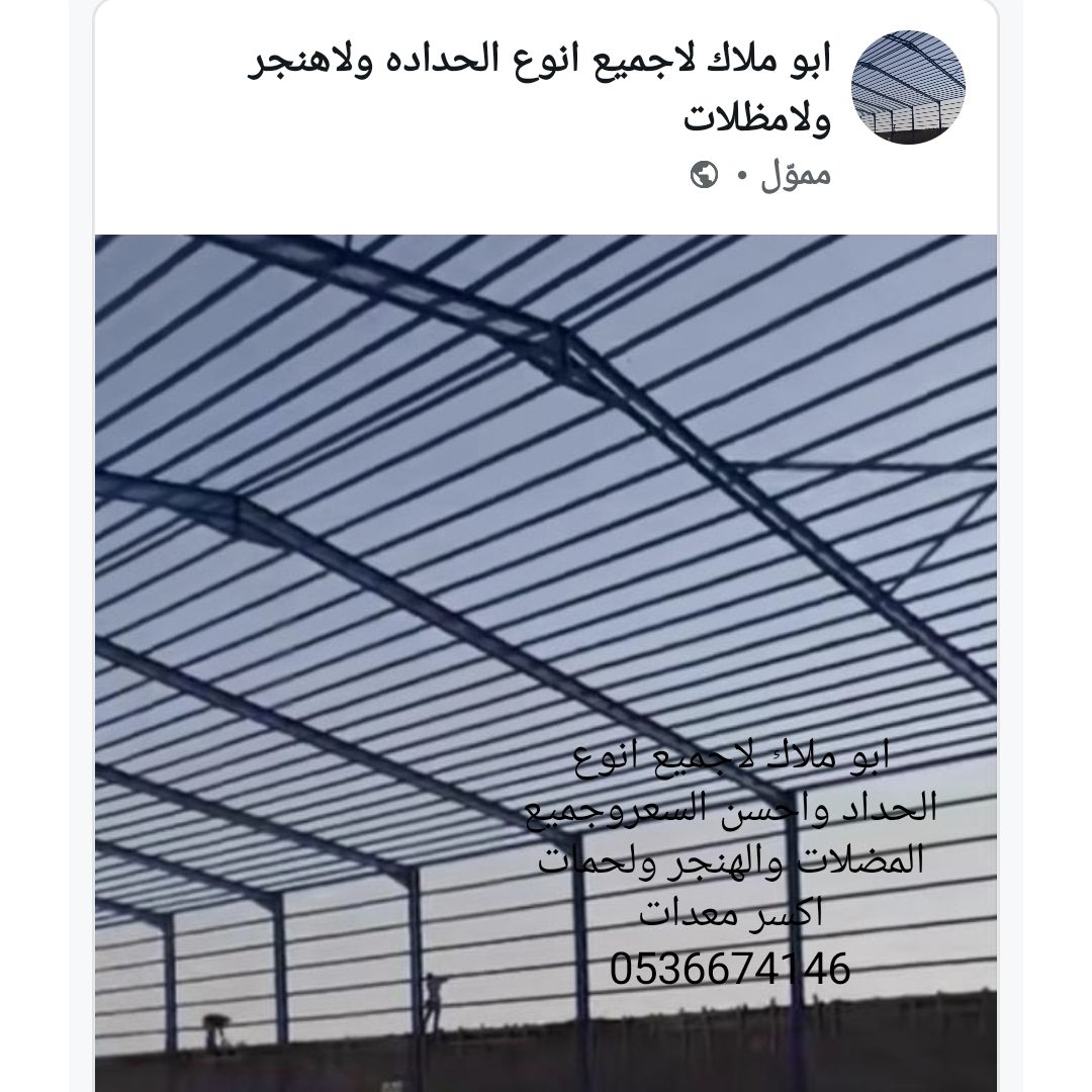 المدينه المنوره