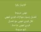 الرياض