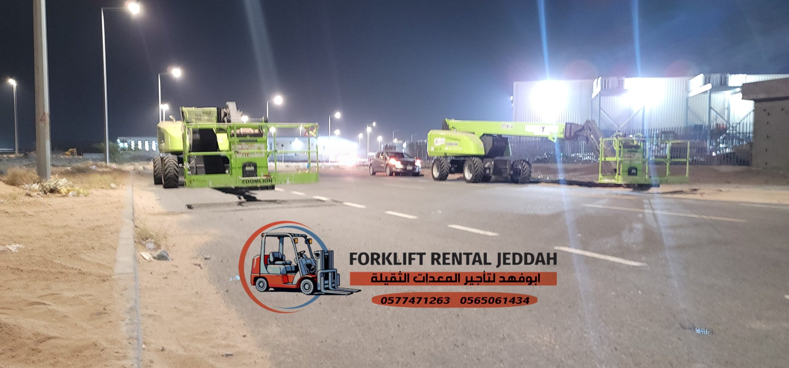 مان لفت للايجار في جده مكه المدينه المنوره الرياض