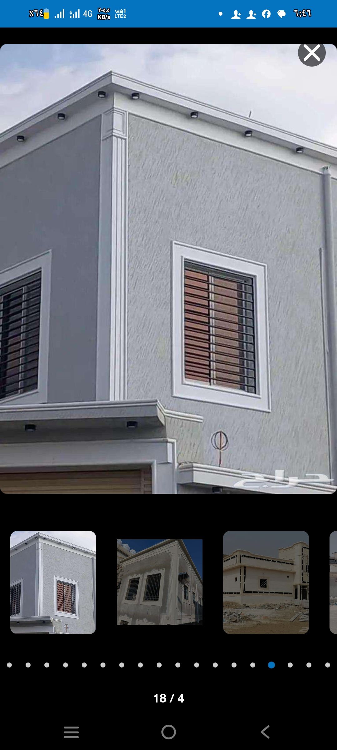 لياسه ملونه خارجيه بديل الحجر الطبيعي اسمنت وبطحاء