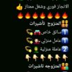 الرياض