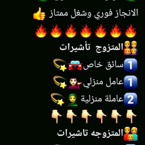 الرياض
