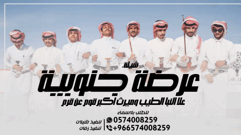 شيلة زواج ،،، تعديل حسب الطلب ،،، شيلة تخرج،،