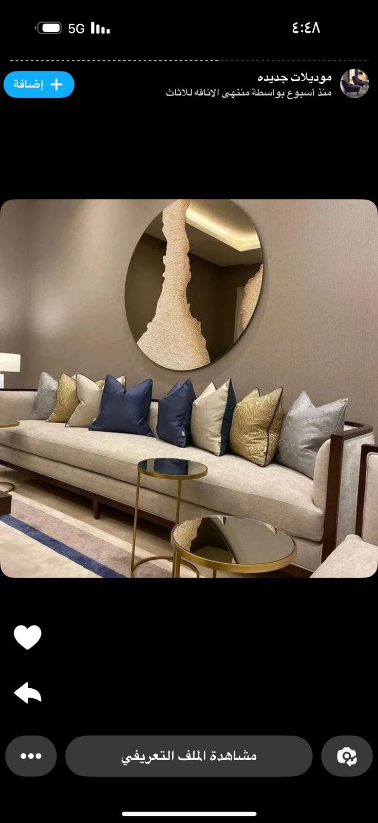 أعمل في مجال تفصيل وتصميم وبيع الكنبات والكراسي وا