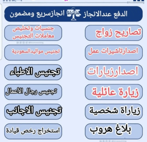 الرياض