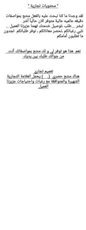 اليمن ـ صنعاء