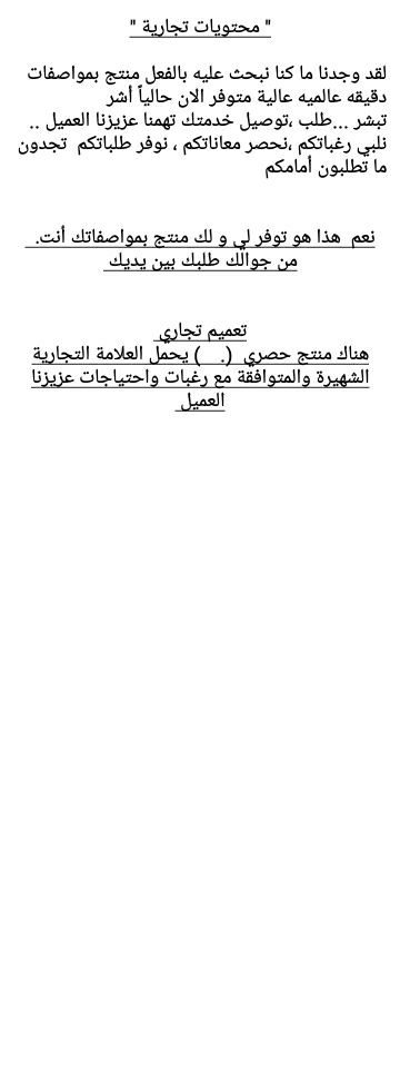 اليمن ـ صنعاء