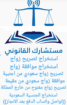 الرياض